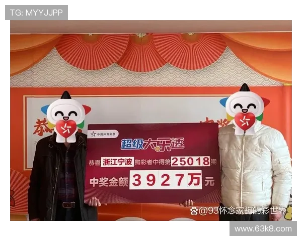 福彩18115期开奖结果揭晓,幸运号码正式公布